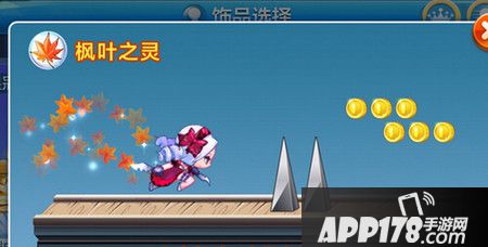 枫叶之灵属性