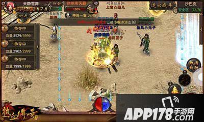 热血传奇手机版沙巴克路线