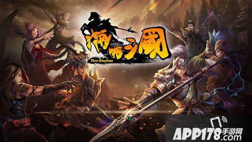 啪啪三国周年庆典