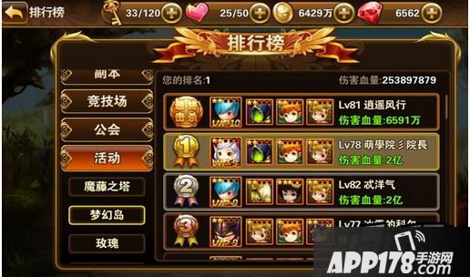 16精英纳尼亚王国