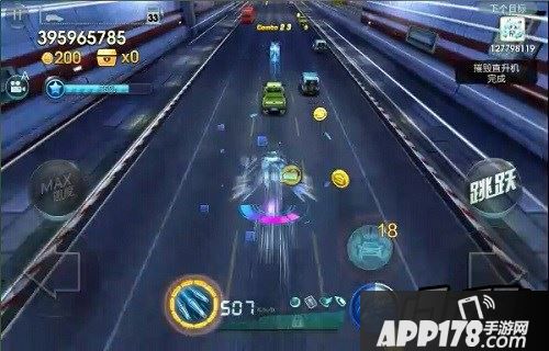 天天飞车游戏截图