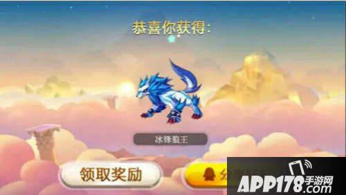 天天酷跑冰封狼王