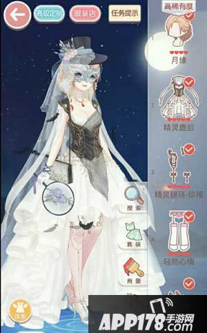 奇迹暖暖信鸽的舞裙高分