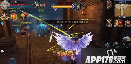 曙光之战迷宫攻略