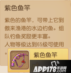 梦幻西游手游钓鱼法宝有什么用？ 钓鱼系统全方位攻略