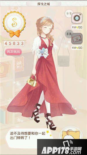 暖暖环游世界阿根廷探戈之城