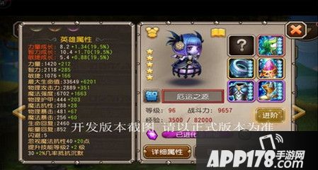 刀塔传奇新英雄厄运之源