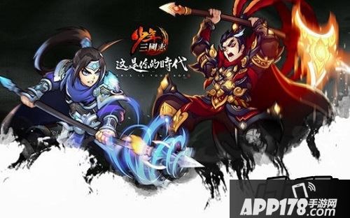 少年三国志海报