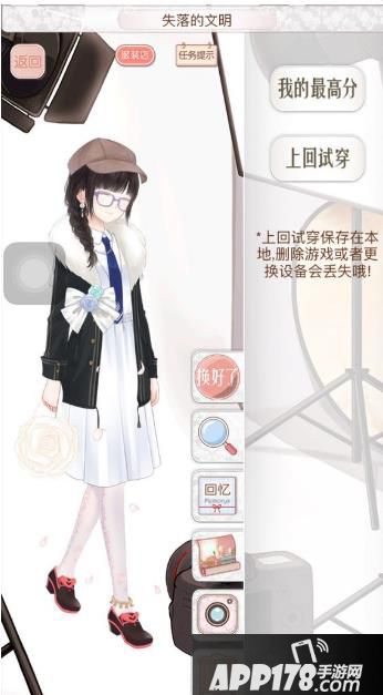 暖暖环游世界阿根廷主线、支线全S搭配推荐