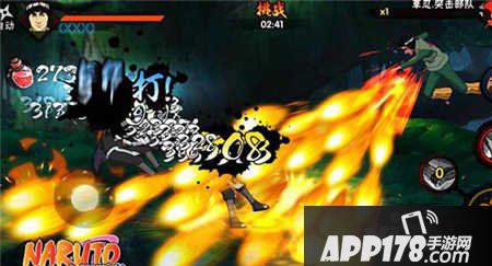 火影忍者手游内测