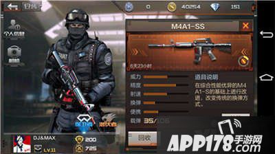 CF手游M4A1-SS