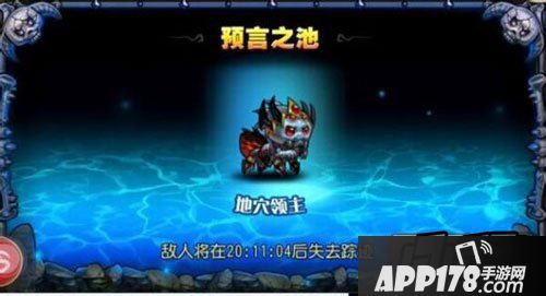 刀塔传奇地穴领主8是近期玩家遇到的一个较为困难的关卡