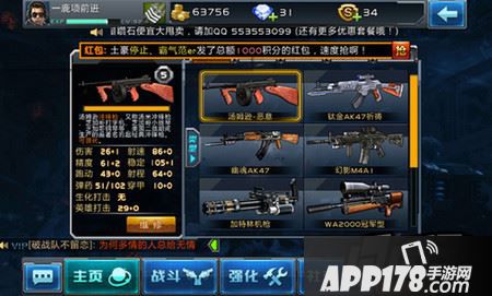 武器
