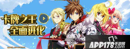 乖离性百万亚瑟王万圣节活动