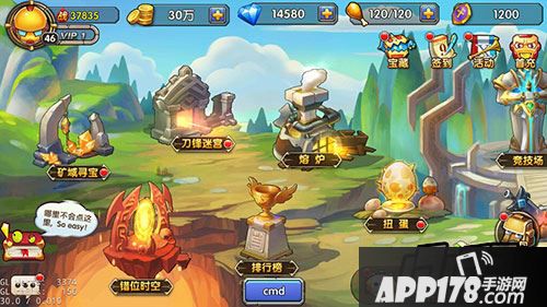 乱斗奇兵游戏截图