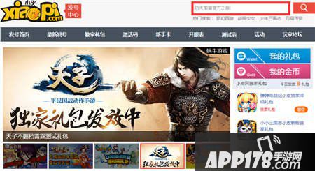 功夫熊猫官方正版手游礼包