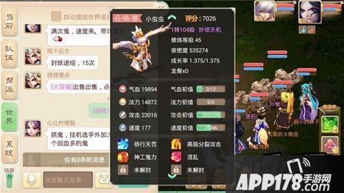 土豪方案：恭行天罚+分花拂柳+高级神功+高级闪现+出其不意+高级隔山
