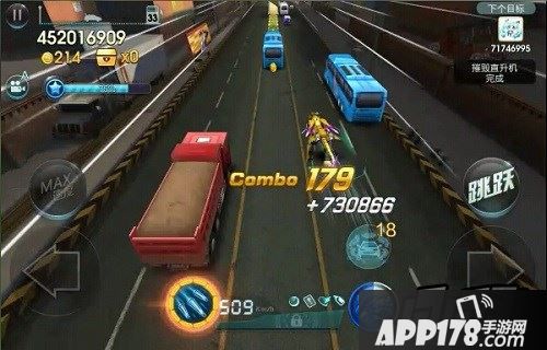 天天飞车游戏截图