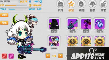 18-16怎么过