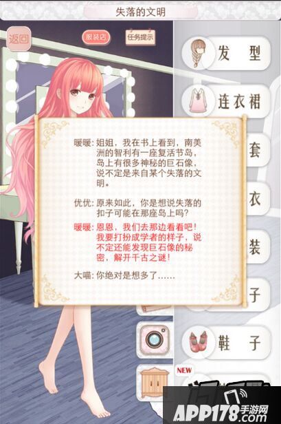 暖暖环游世界失落的文明s平民高分搭配推荐