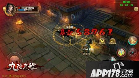 通关的曙光《九阴真经》手游狱下之狱75层详析