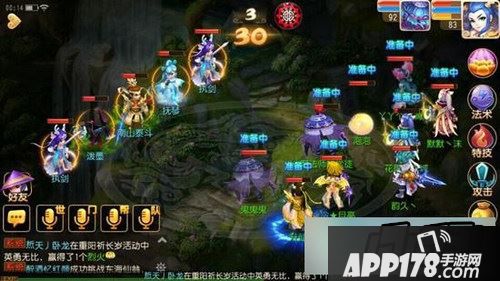 梦幻西游游戏截图
