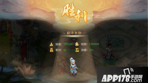 大话西游手游水陆大会