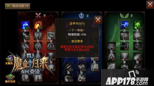 吸血路难走，挨揍不破防