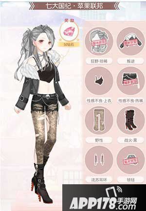 奇迹暖暖性感不良