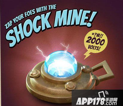 海岛奇兵震爆地雷属性