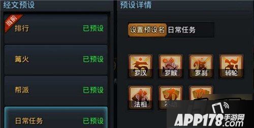 乱斗西游游戏截图