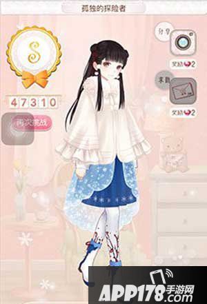 暖暖环游世界孤独的探险者