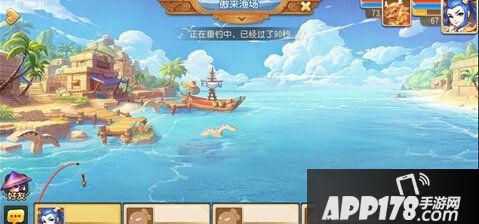 梦幻西游钓鱼