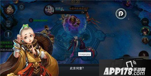 乱斗西游