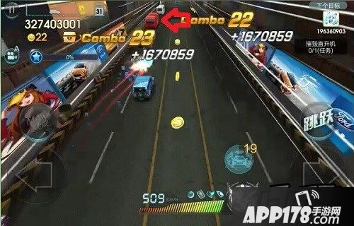 天天飞车游戏截图