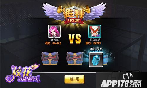 最强对决 只为寻找PK之王