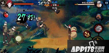 火影忍者手游我爱罗技能