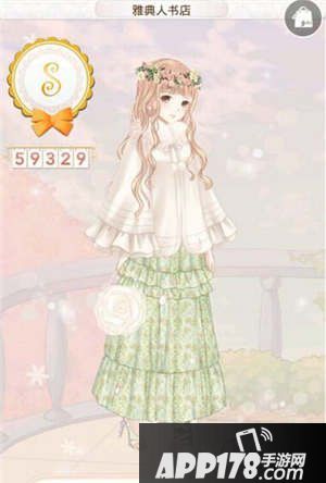 暖暖环游世界雅典人书店