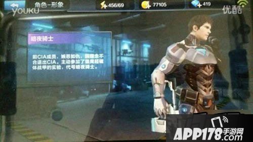 全民突击暗夜骑士新皮肤