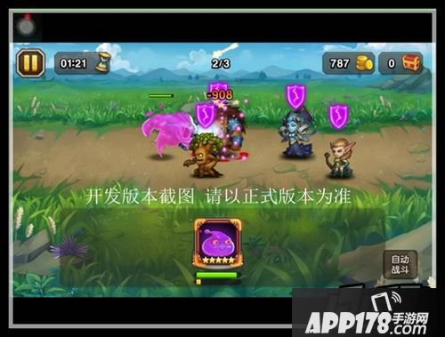 刀塔传奇水人技能截图