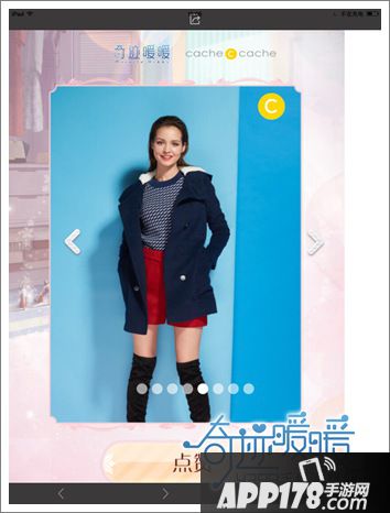 《奇迹暖暖》携手Cache Cache套装图鉴欣赏
