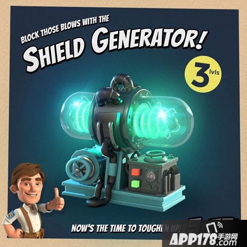 海岛奇兵护盾发生器