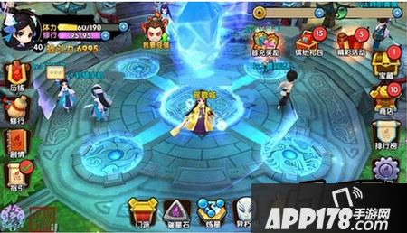 花千骨正版手游