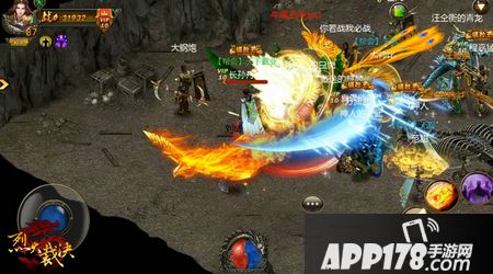 《烈火裁决》决胜千里