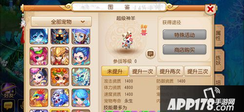 其实还存在一个炸蓝的技能