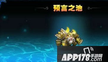 刀塔传奇雷电之神难度9三星阵容搭配方法分享