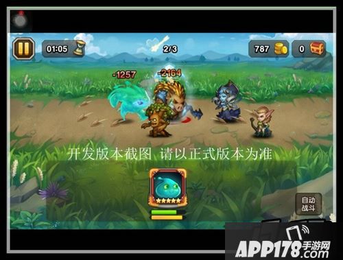 刀塔传奇水人技能截图