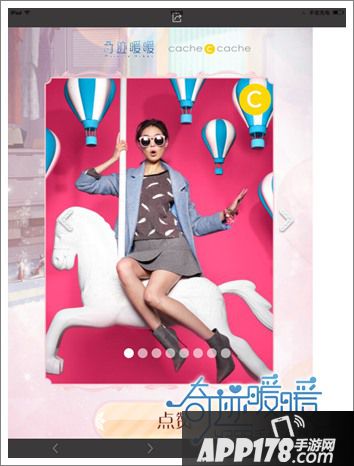 《奇迹暖暖》携手Cache Cache套装图鉴欣赏