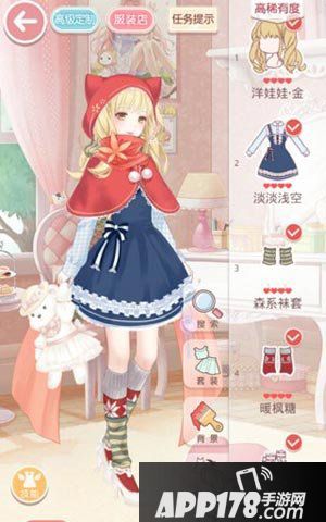 奇迹暖暖10-7少女级s搭配