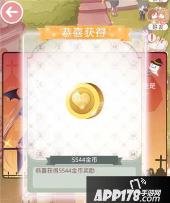 奇迹暖暖刷糖果